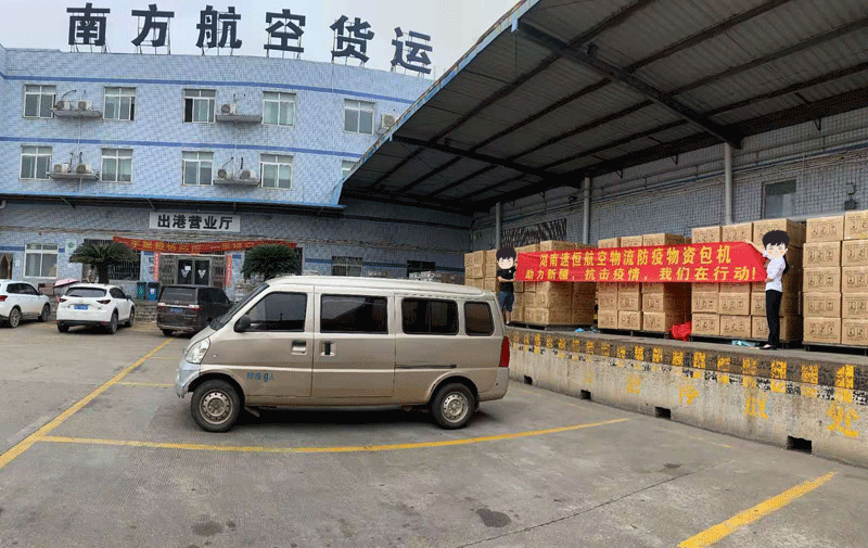 衡陽客改貨包機(jī)